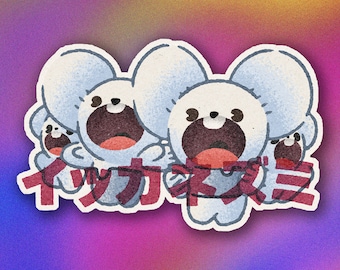 Maushold Vinyl Sticker