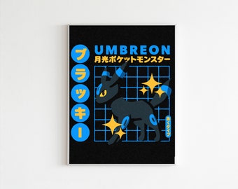 ブラッキー　ポスター ミステリアスなブラッキーと仲間たちのポケモンポスター - お部屋の