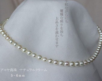 桜ピンクアコヤ真珠ネックレス – 8-8.5mm | 天然美｜鑑定書付き 4323