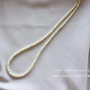 akoya necklace, pearl necklace, akoya pearls,pearls, natural gold pearls, pearl jewellery, gifts for mom, birthstone necklace