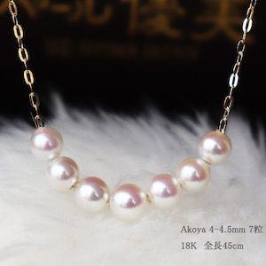 pearl necklace, 18k, akoya pearls, 18k gold, pearls, baby pearls, akoya 18k, anniversary gifts, gifts for mom, birthstone necklace