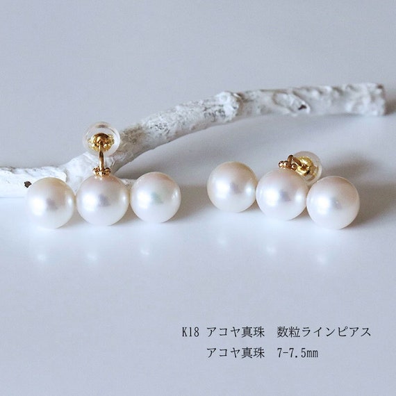 Akoya Pearl Earrings 3 Grains 7-7.5mm K18 Yellow Gold - Etsy