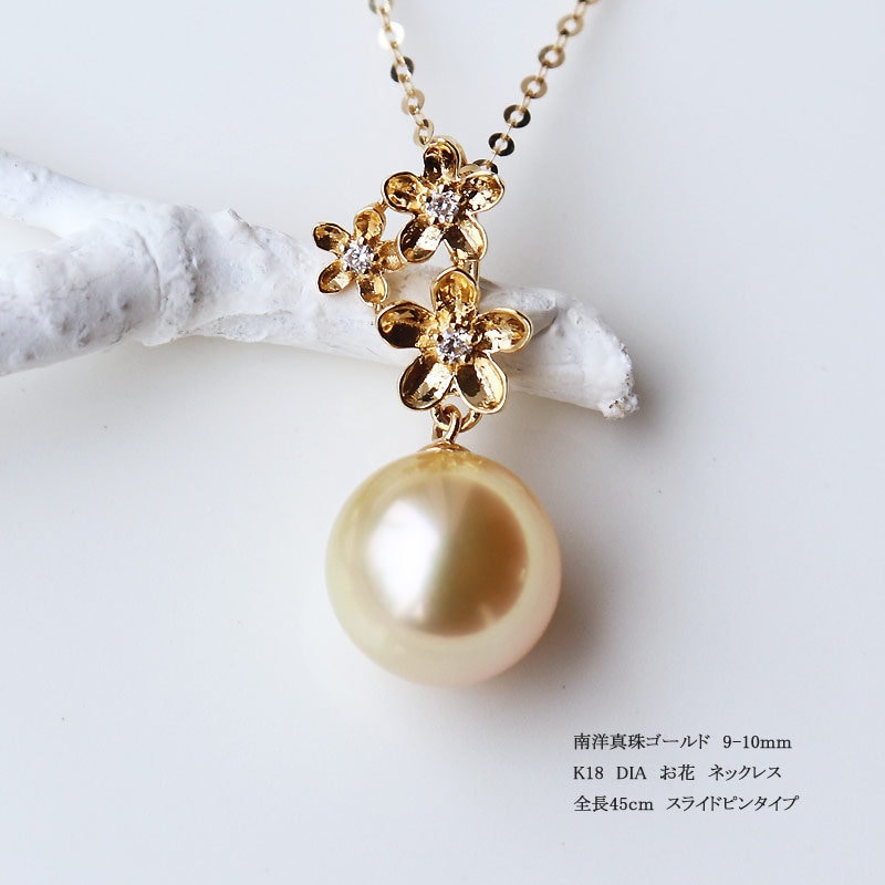 Buy Necklace With Golden Pearls Online In India - Etsy India 