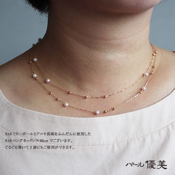 K18 Akoya Pearl Mirror Ball Long Necklace K18YG or PT850 Platinum 