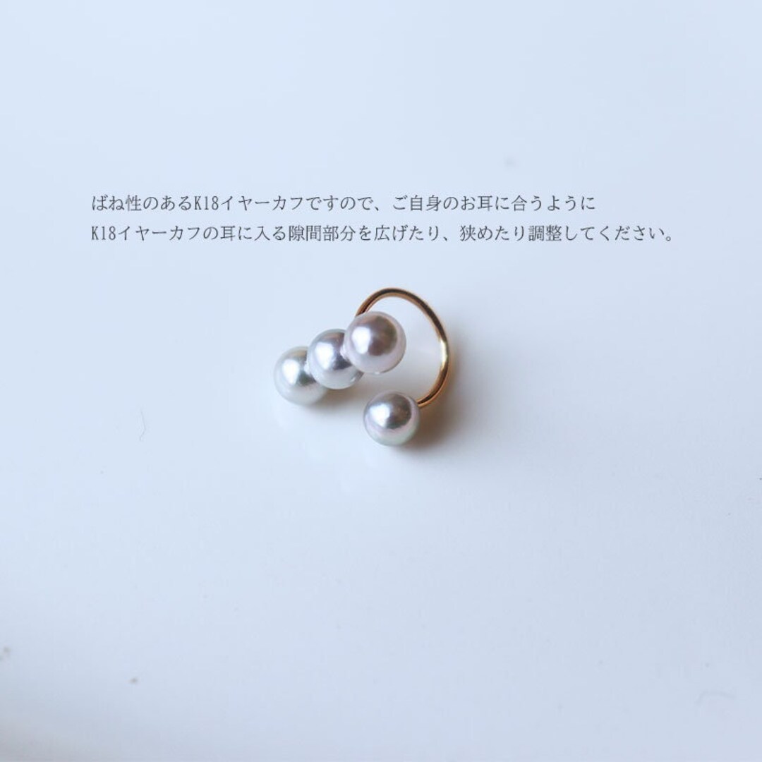 Japan Akoya Baby Pearl Natural Blue Ear Cuff 3 Grains 4-5mm - Etsy