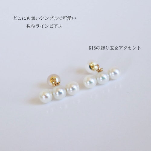 Shops Akoya pearl earrings 3 grains 5-6mm K18 yellow gold