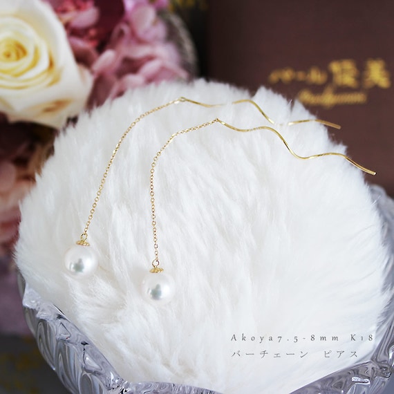 Akoya Pearls, Pearl Earrings, Pearl Earrings Gold, 18k Gold, Real 