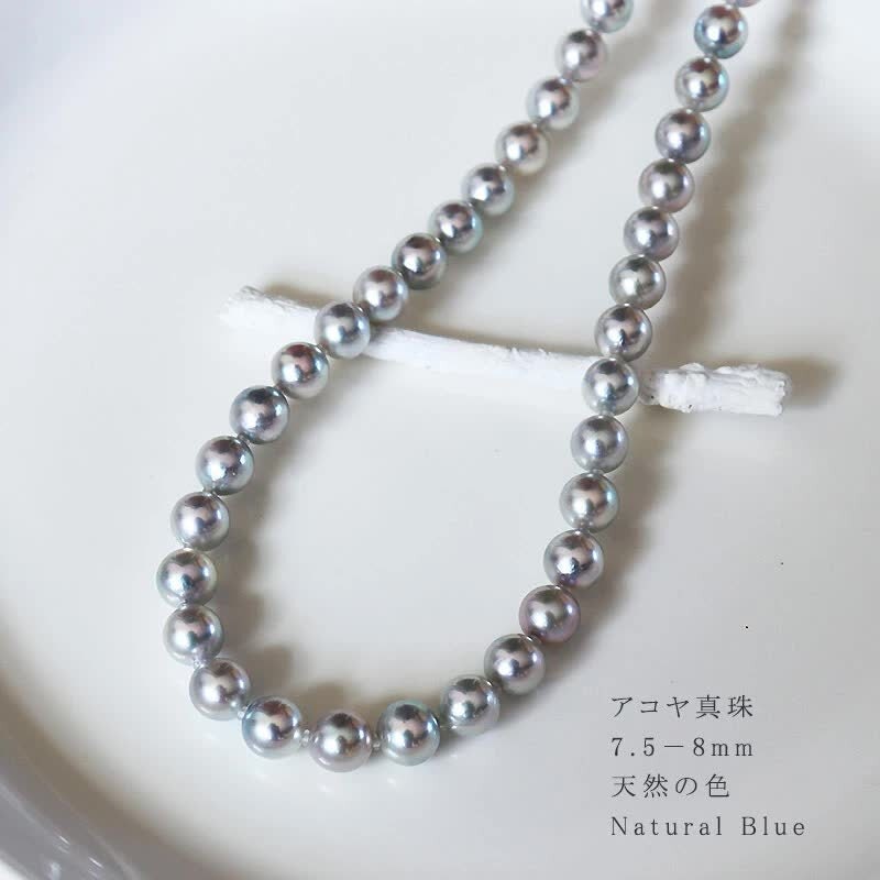 pearl necklace, akoya pearls, pearls,akoya, anniversary gifts, gifts for mom, birthstone necklace,Natural blue,7.5-8mm