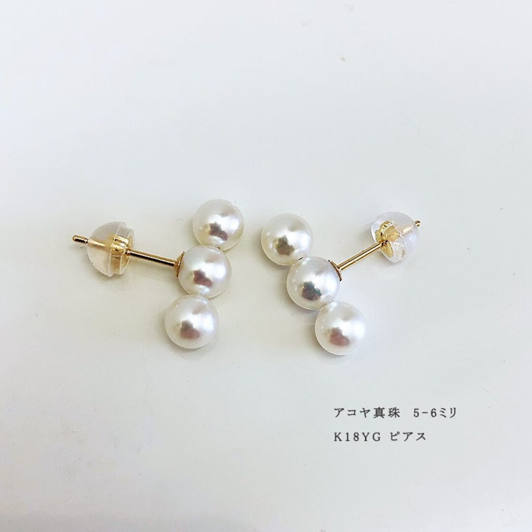 K18 Yg Earrings with Akoya pearl | www.bartislaw.com