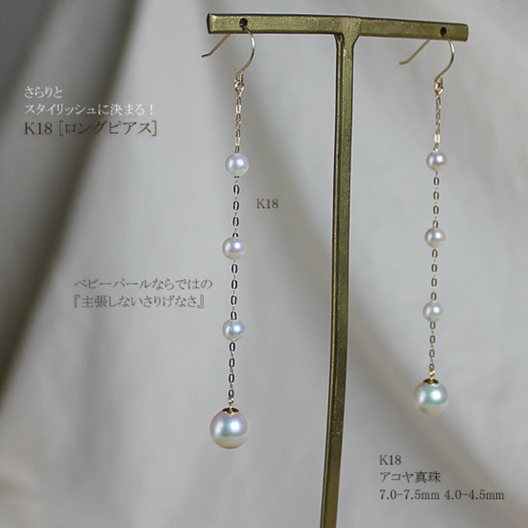 White Japanese Akoya Round Pearl Stud Earrings, 7.0-7.5mm 18K Yellow Gold / 7.0-7.5mm AAA Quality