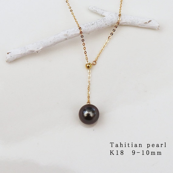 K18 Tahitian Pearl Black Pearl 9-10mm K18YG or K18WG Necklace - Etsy