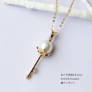 K18 Akoya pearl diamond necklace Key pendant D0.006ct 10pcs【only pendent】