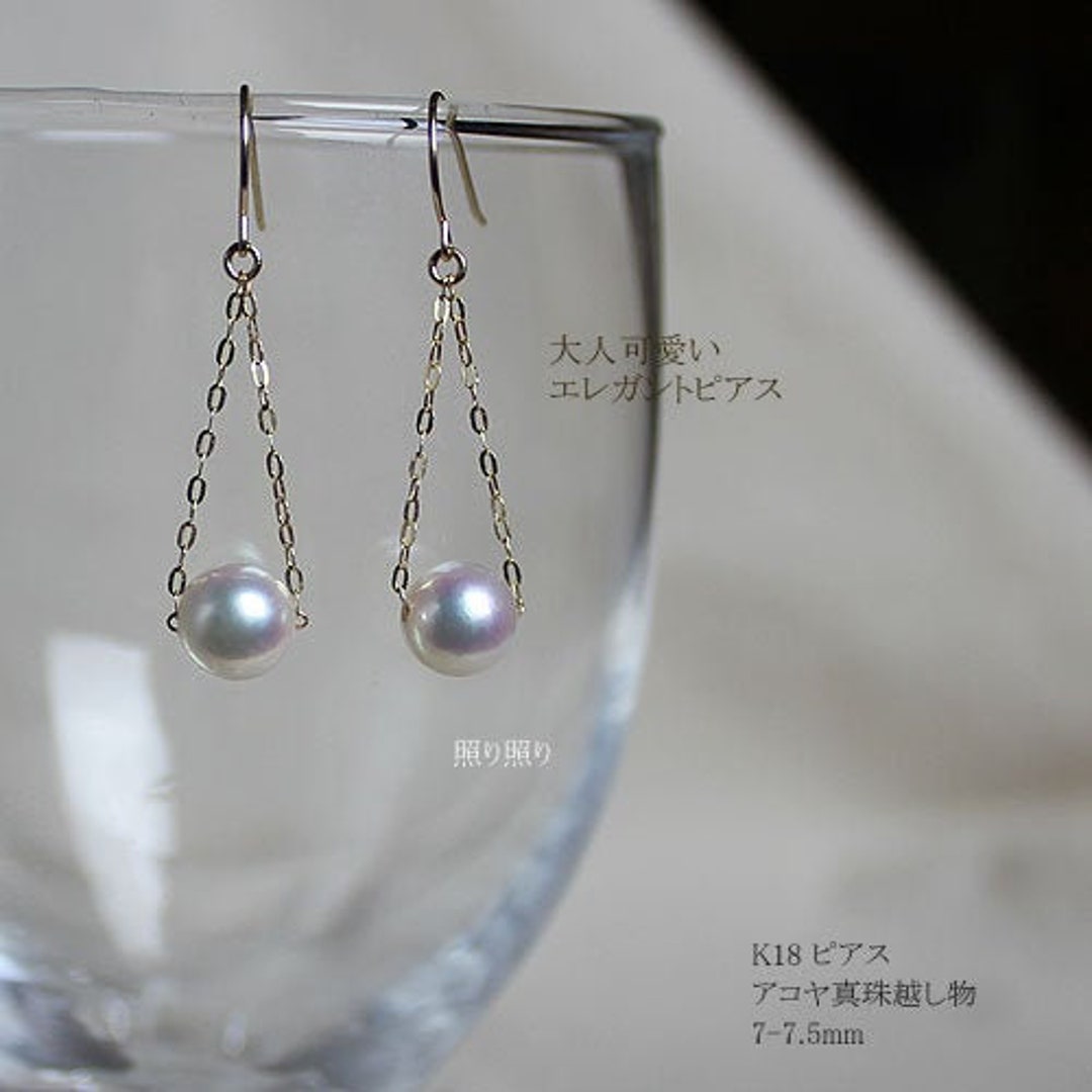 Akoya Pearl Earrings, Pearl Earrings, Pearl Earrings Gold, 18k Gold ...