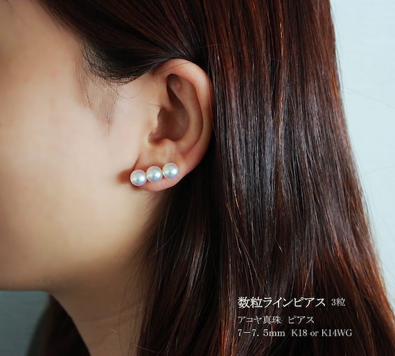 K18 Akoya Pearl Earrings 3 Grains 7-7.5mm K18YG/K14WG - Etsy