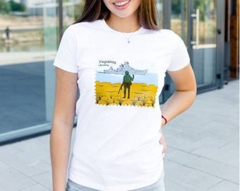 Ukrainian Flag T-Shirt for Women | Traditional Ukrainian Style Clothing | Patriotic Tee Gift in Stock in USA (3)