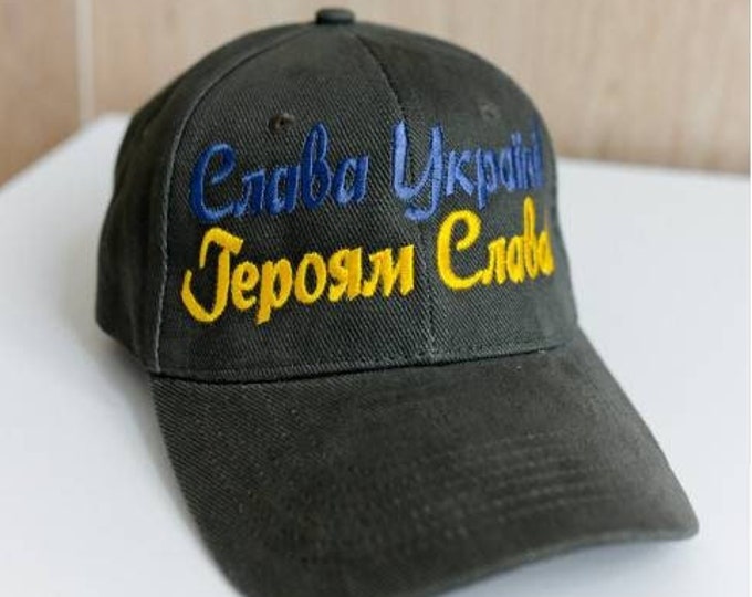 Embroidered Ukrainian Cap | Stylish Ukraine Hat with Embroidery | Baseball Cap | Gift for Her & Him | Support Ukraine (7)