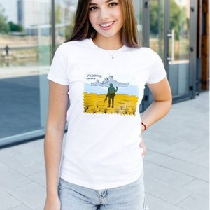 Ukrainian Flag T-Shirt for Women | Traditional Ukrainian Style Clothing | Patriotic Tee Gift in Stock in USA (3)