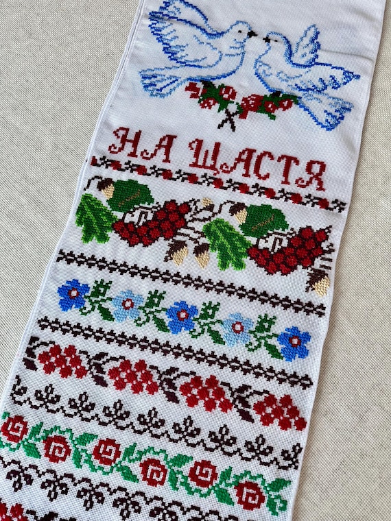 Ukrainian Embroidered Rushnyk Wedding Towel | Traditional Handmade Wedding Ceremony Towel | In Stock in USA | Вишитий Рушник