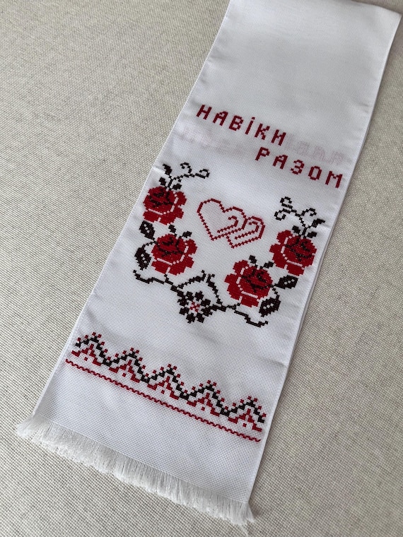 Ukrainian Embroidered Rushnyk Wedding Towel | Traditional Handmade Wedding Ceremony Towel | In Stock in USA | Вишитий Рушник