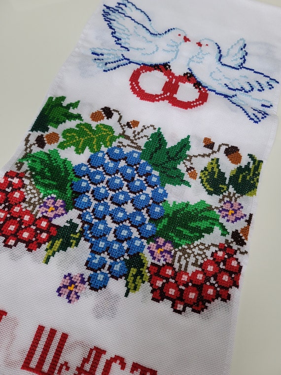 Hand embroidery Towel Wedding Towel Ukrainian Tradition Towel Wedding Ukrainian Towel in USA 007