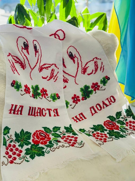 Ukrainian Embroidered Rushnyk Wedding Towel | Traditional Handmade Wedding Ceremony Towel | In Stock in USA | Вишитий Рушник (2)