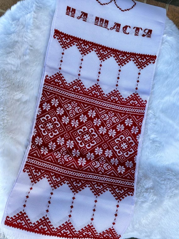 Handmade Ukrainian Embroidered Wedding Rushnyk | Doves & Roses