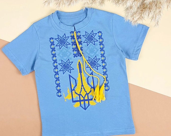 Embroidered Vyshyvanka Shirt for Boys | Ukrainian Embroidery Shirt | Traditional Ukrainian Style Gift in Stock in USA | Вишиванка у США (46)
