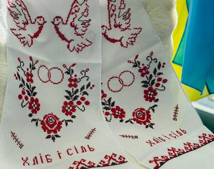 Ukrainian Embroidered Rushnyk Wedding Towel | Traditional Handmade Wedding Ceremony Towel | In Stock in USA | Вишитий Рушник (1)