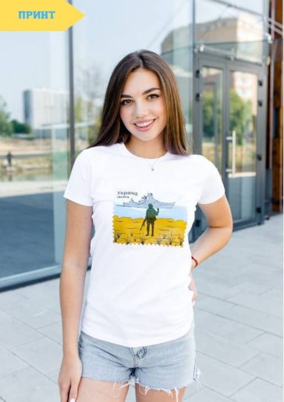 Ukrainian Flag T-Shirt for Women | Traditional Ukrainian Style Clothing | Patriotic Tee Gift in Stock in USA (3)