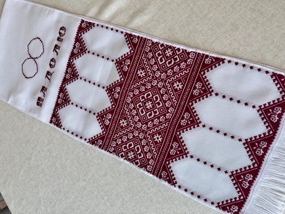 Ukrainian Embroidered Rushnyk Wedding Towel | Traditional Handmade Wedding Ceremony Towel | In Stock in USA | Вишитий Рушник