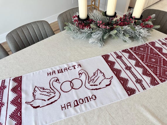 Ukrainian Embroidered Rushnyk Wedding Towel | Traditional Handmade Wedding Ceremony Towel | In Stock in USA | Вишитий Рушник