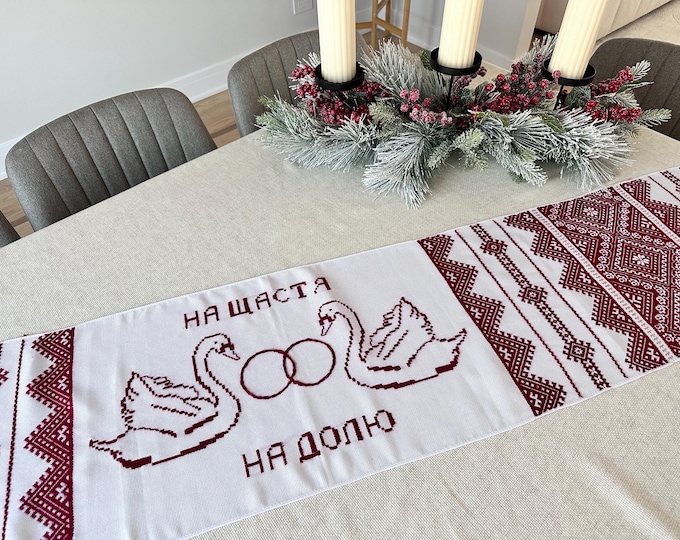 Ukrainian Embroidered Rushnyk Wedding Towel | Traditional Handmade Wedding Ceremony Towel | In Stock in USA | Вишитий Рушник
