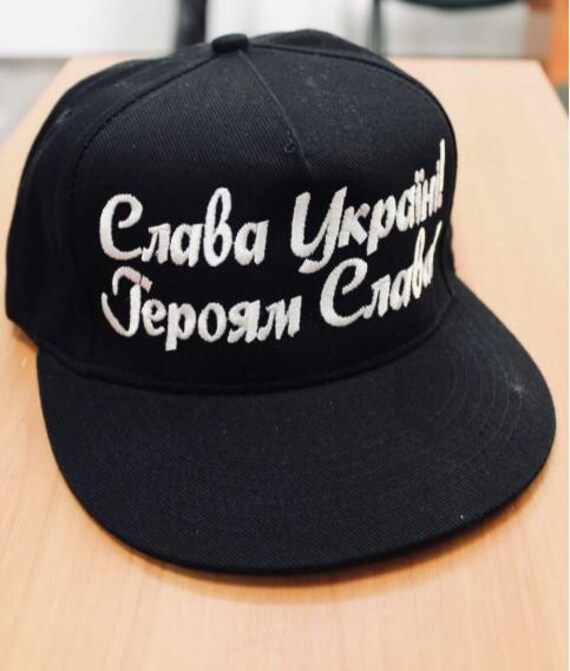 Ukrainian cap, a hat with an embroidery Ukraine Ukrainian baseball cap Support of Ukraine