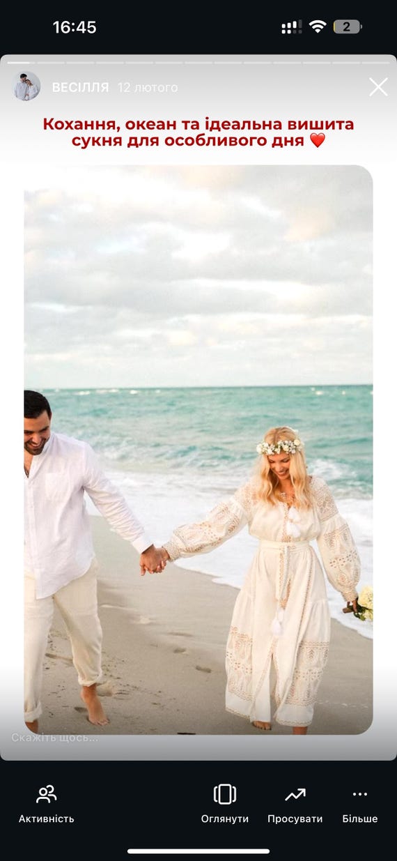 Ukrainian Vyshyvanka Dress | Ukraine Embroidered Dress in USA | Handmade Traditional Ukraine-Style Boho Embroidery Gift | Вишиванка (122)