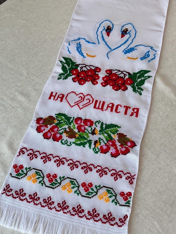 Ukrainian Embroidered Rushnyk Wedding Towel | Traditional Handmade Wedding Ceremony Towel | In Stock in USA | Вишитий Рушник