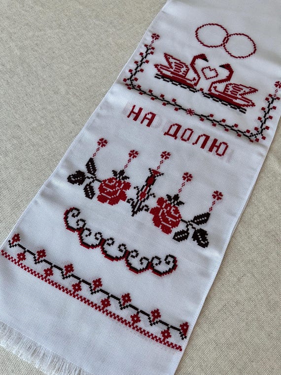 Ukrainian Embroidered Rushnyk Wedding Towel | Traditional Handmade Wedding Ceremony Towel | In Stock in USA | Вишитий Рушник