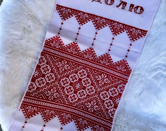 Handmade Ukrainian Embroidered Wedding Rushnyk | Doves & Roses
