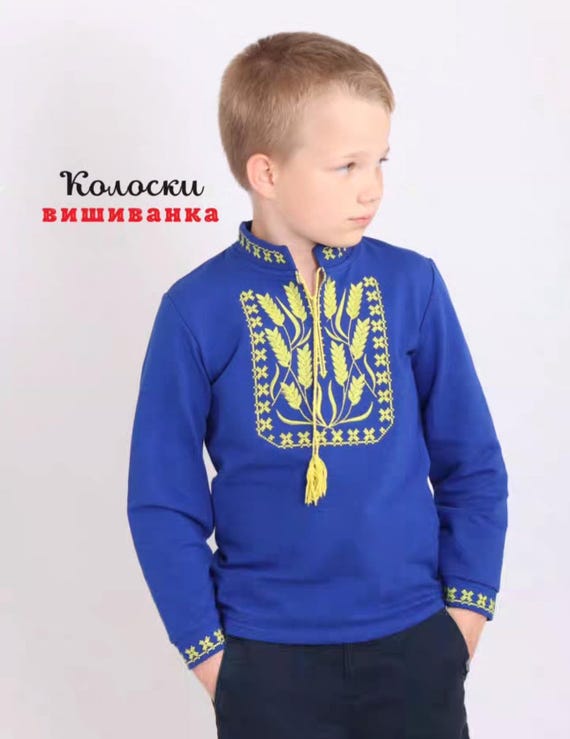 Embroidered Vyshyvanka Shirt for Boys | Ukrainian Embroidery Shirt | Traditional Ukrainian Style Gift in Stock in USA | Вишиванка у США