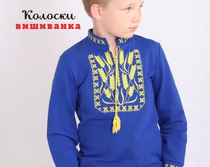 Boys' Embroidered Vyshyvanka Shirt | Traditional Ukrainian Style in USA