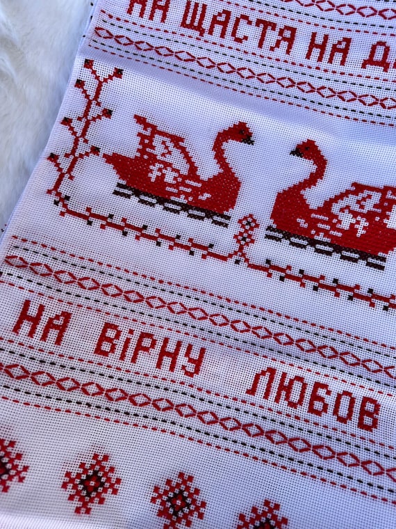 Ukrainian Embroidered Rushnyk Wedding Towel | Traditional Handmade Wedding Ceremony Towel | In Stock in USA | Вишитий Рушник