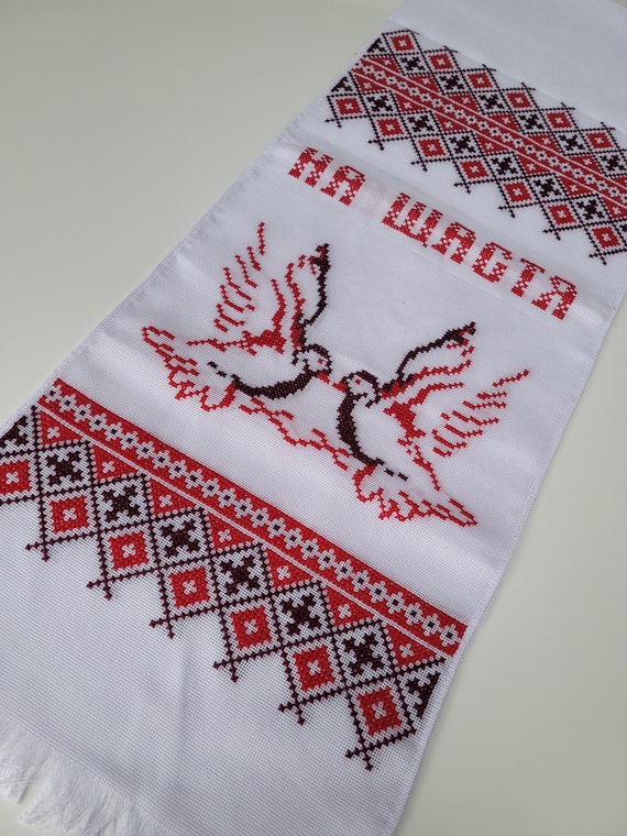 Ukrainian Traditional Embroidered Rushnyk Hand Made Embroidery Towel Wedding in USA Towel Ukrainian Tradition Towel