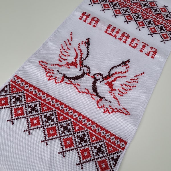 Ukrainian Traditional Embroidered Rushnyk Hand Made Embroidery Towel Wedding in USA Towel Ukrainian Tradition Towel