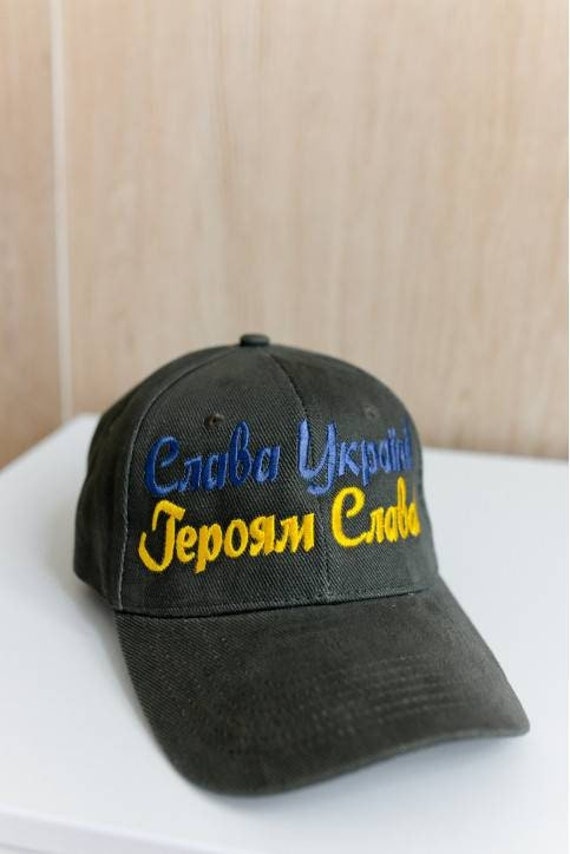 Ukrainian cap, a hat with an embroidery Ukraine Ukrainian baseball cap Support of Ukraine