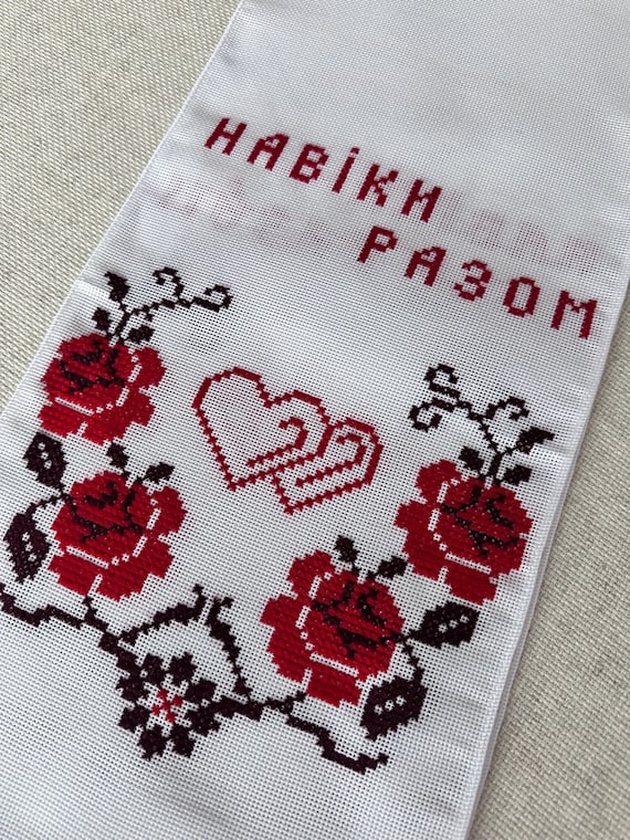 Ukrainian Embroidered Rushnyk Wedding Towel | Traditional Handmade Wedding Ceremony Towel | In Stock in USA | Вишитий Рушник (27)
