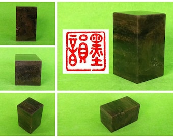 Chinese Seal Handmade Stone Stamp Chop Chisel Carve Name for Calligraphy Painting Book Collection Custom Carving Kanji Customized Hanko E225