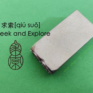 1*2*4 cm Brass Chinese Seal Metal Stamp Finshed Oblong Chop Hanko 求索 Seek and Explore E039