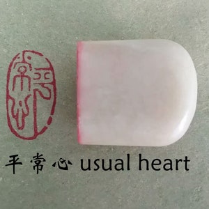 A Piece of Finished Chinese Seal Custom Stone Stamp Chisel Carve Name Signature Chop for Calligraphy Painting Hanko E162