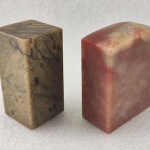 Customized Chinese Seal Set: Rectangle and Square Chop Stones, Ideal Gift - Chisel-Carved Name for Calligraphy, Painting & Signature E234