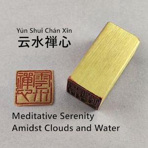 Brass Seal Engraved Peace Joy Meditative Serenity Finished Stamp Metal Chop for Safe Happiness