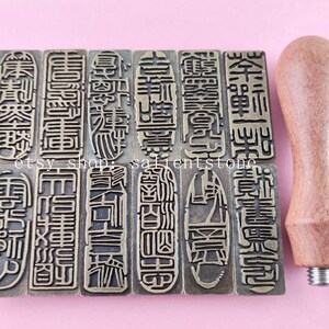 12 Pieces Replaceable Zinc Alloy Custom Chinese Seal Stamp Signet Heads With Screw Base Wood Handle for DIY Stamper Perfect Gift Set E558